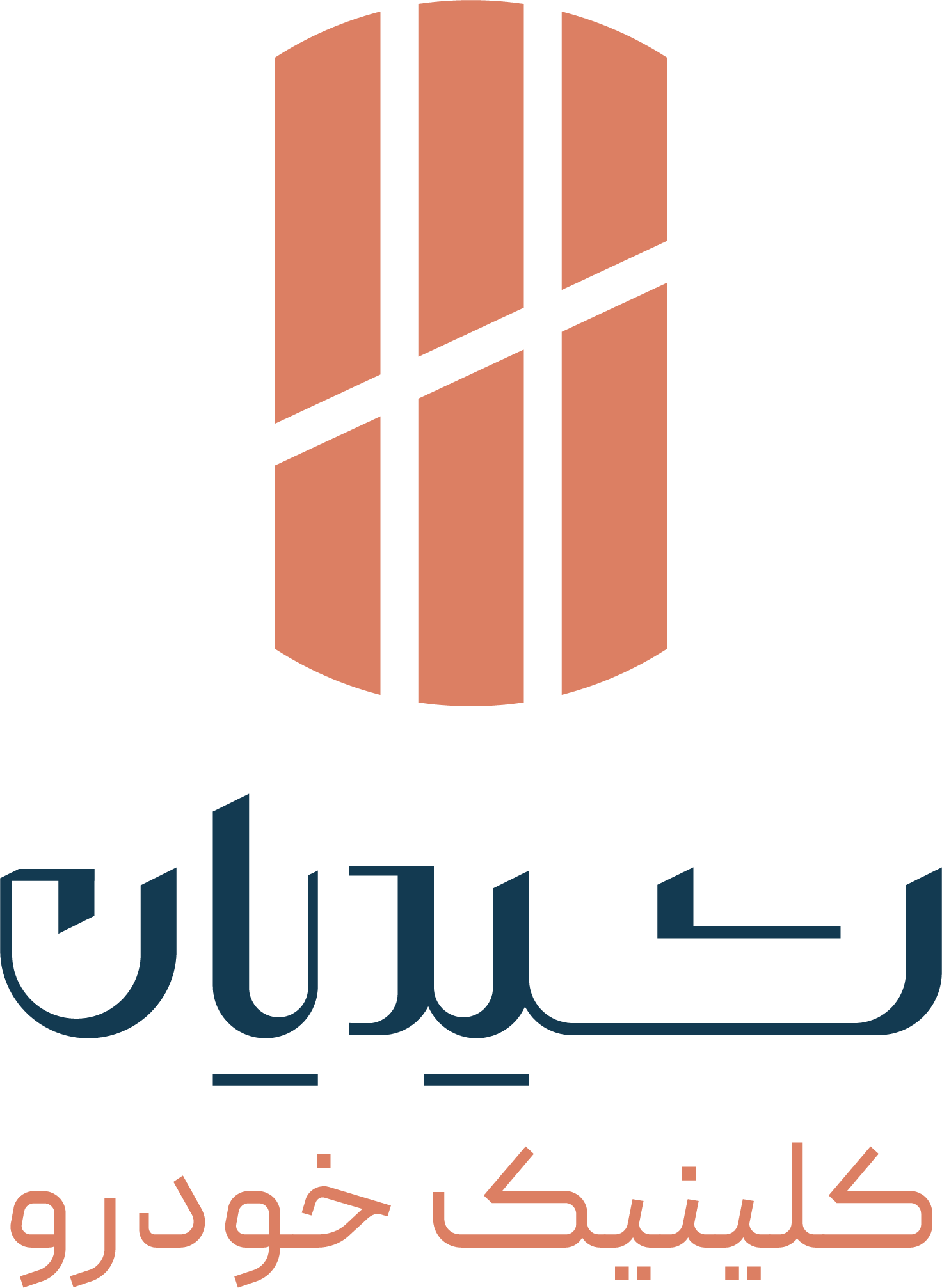 شیدیان