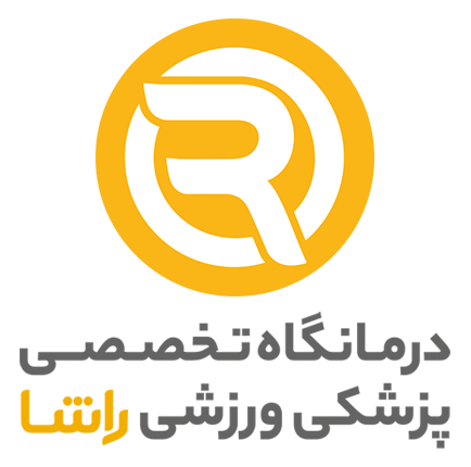 راشا