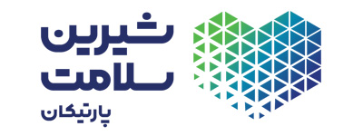 شیرین سلامت