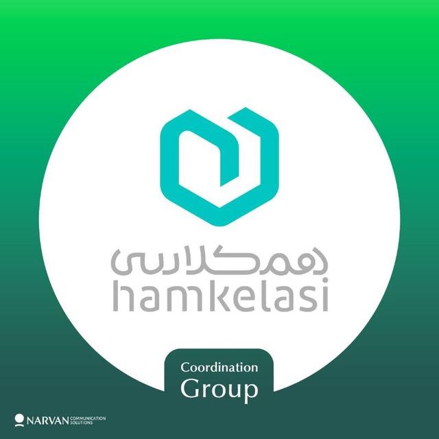 همکلاسی 