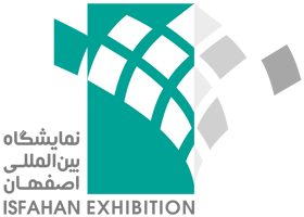 نمایشگاه بین الملی اصفهان