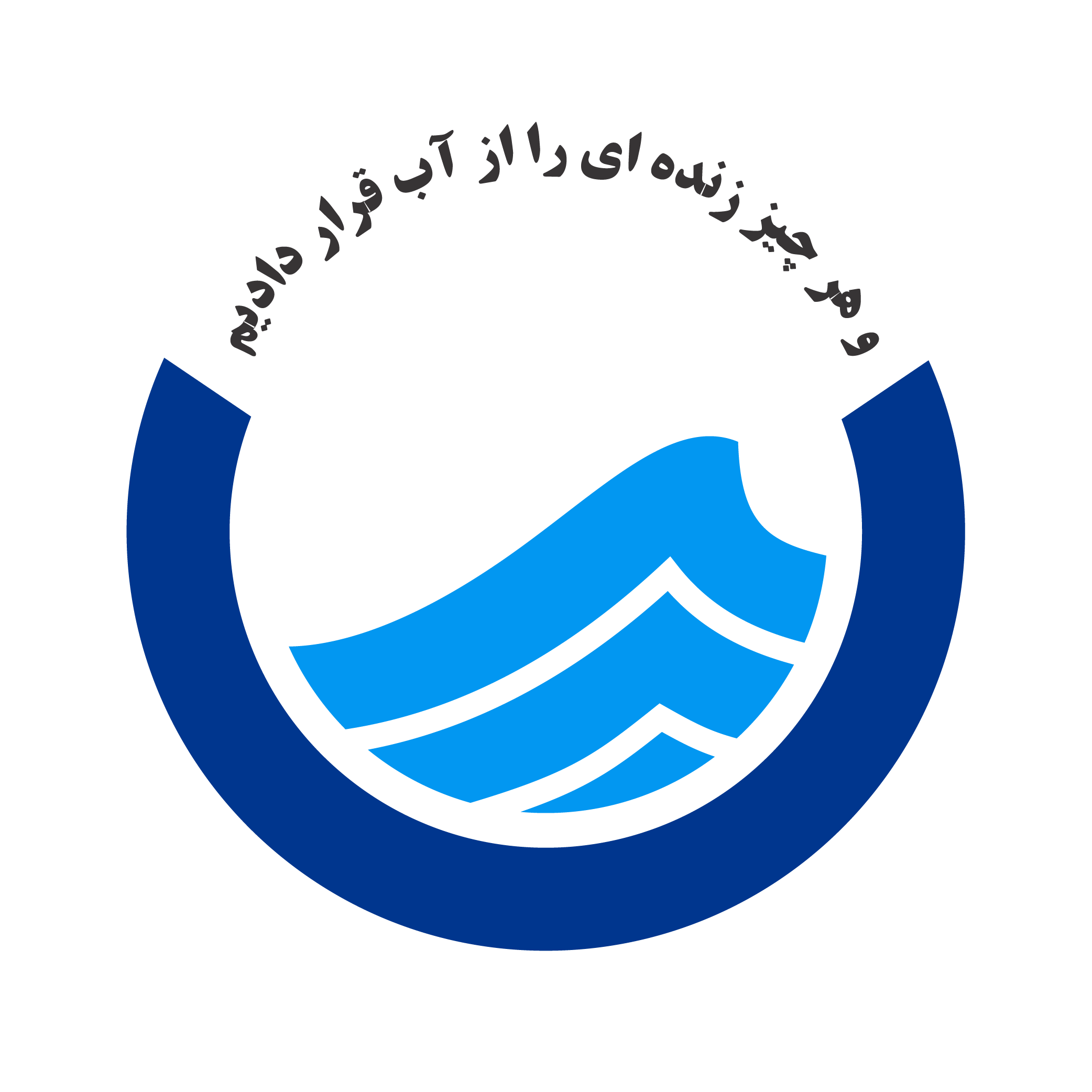 سازمان آب