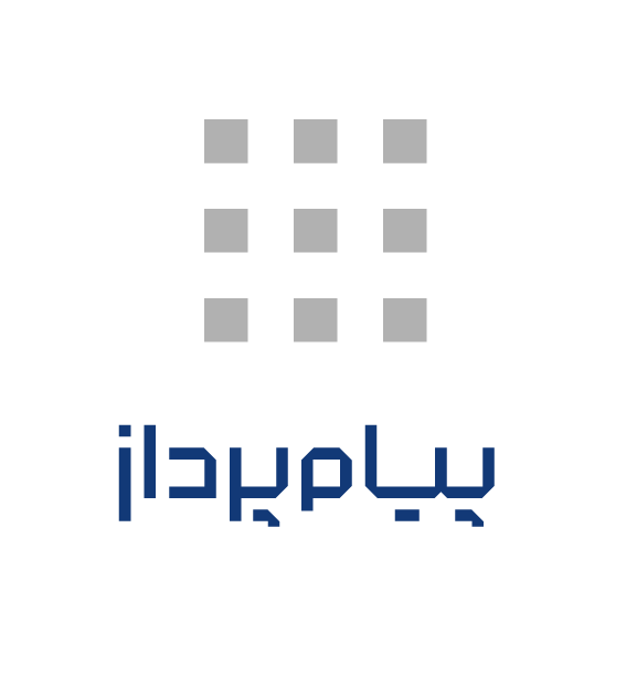 پبام پرداز