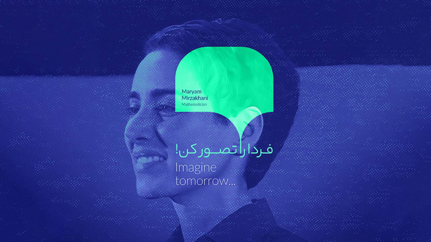 اپلیکیشن هوشمند نرال